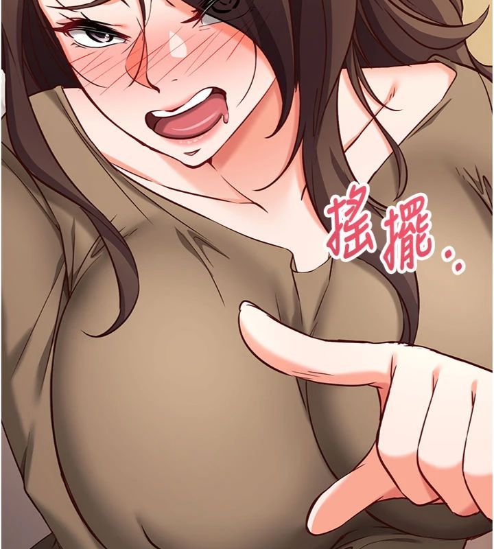 第12话-妳帮吹的样子真淫蕩
