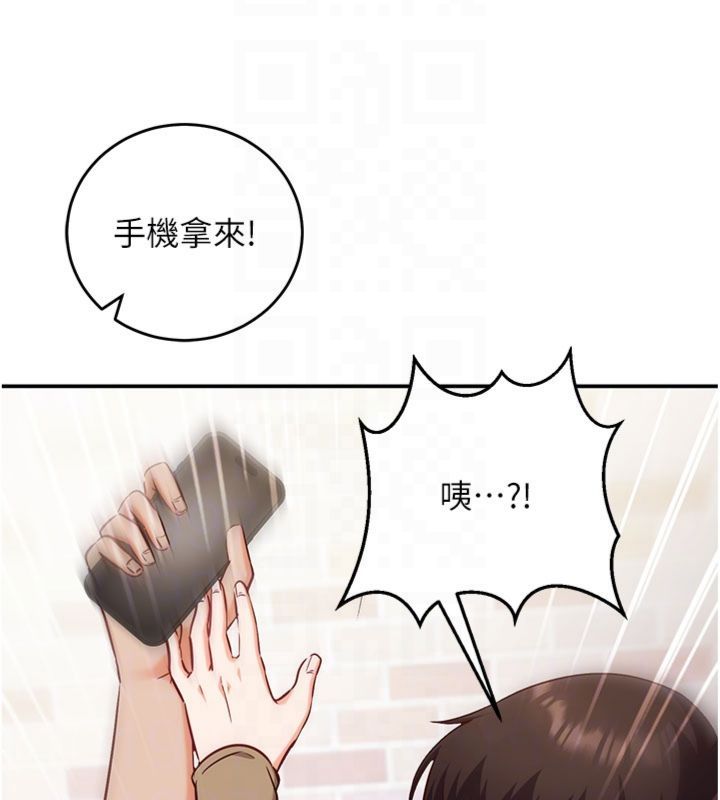第12话-妳帮吹的样子真淫蕩