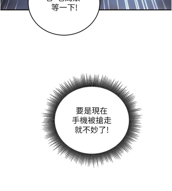 第12话-妳帮吹的样子真淫蕩