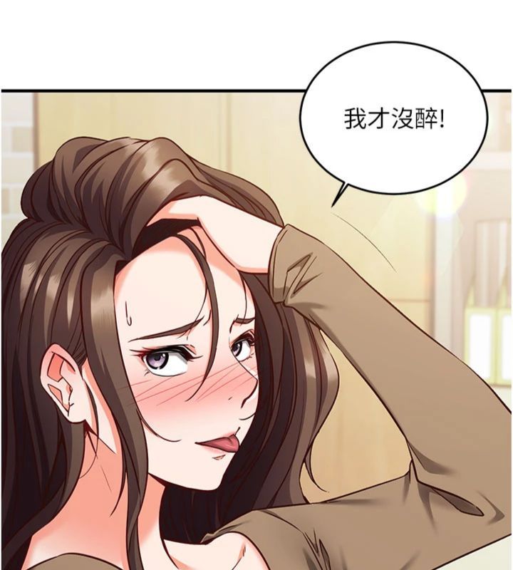 第12话-妳帮吹的样子真淫蕩