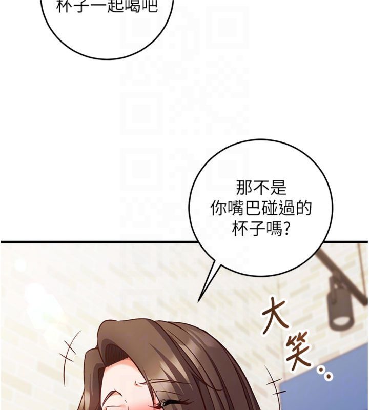 第12话-妳帮吹的样子真淫蕩