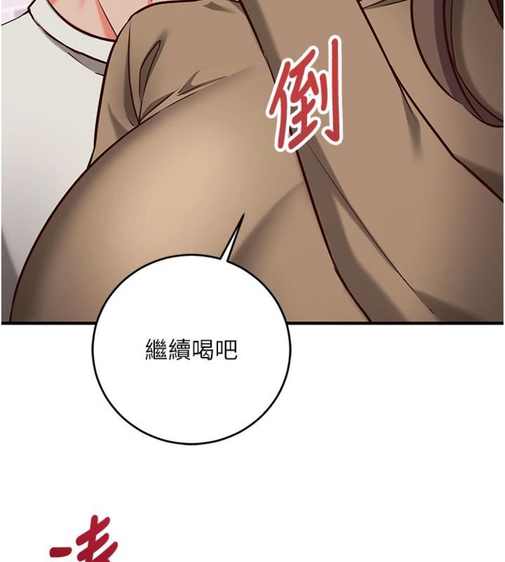 第12话-妳帮吹的样子真淫蕩