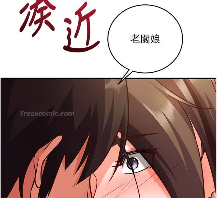 第12话-妳帮吹的样子真淫蕩