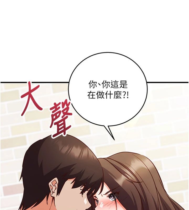 第12话-妳帮吹的样子真淫蕩