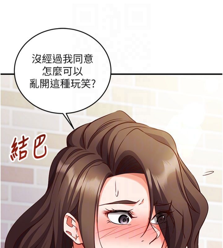 第12话-妳帮吹的样子真淫蕩