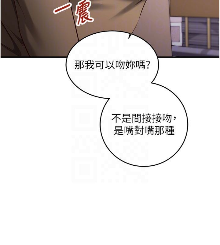第12话-妳帮吹的样子真淫蕩