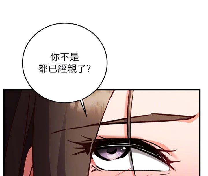 第12话-妳帮吹的样子真淫蕩