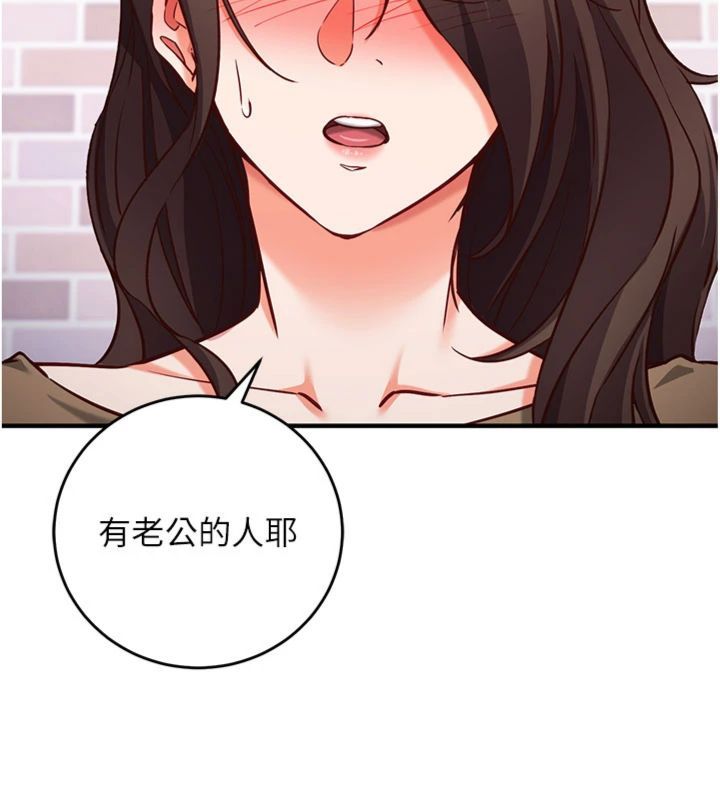 第12话-妳帮吹的样子真淫蕩