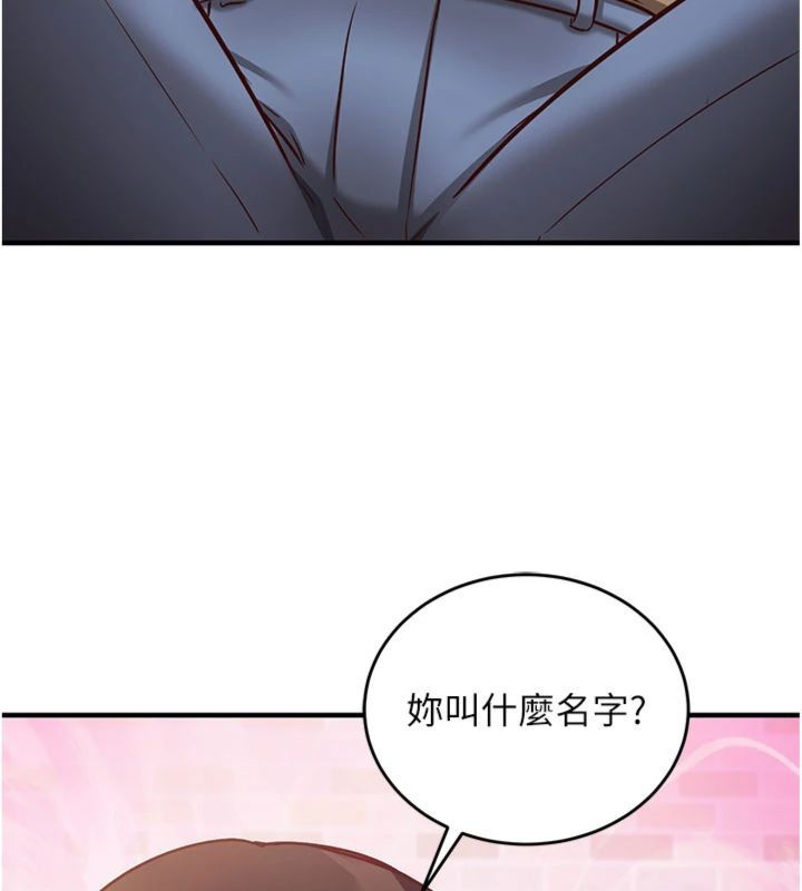 第12话-妳帮吹的样子真淫蕩