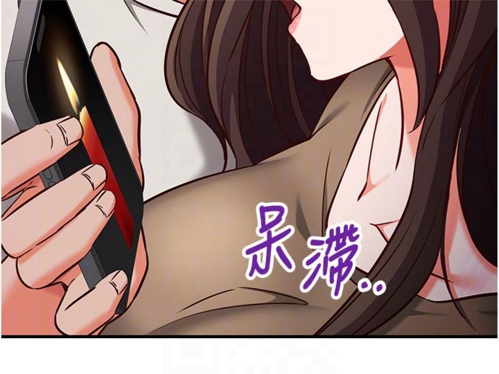 第12话-妳帮吹的样子真淫蕩