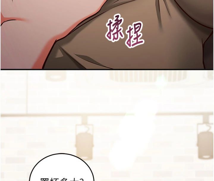 第12话-妳帮吹的样子真淫蕩