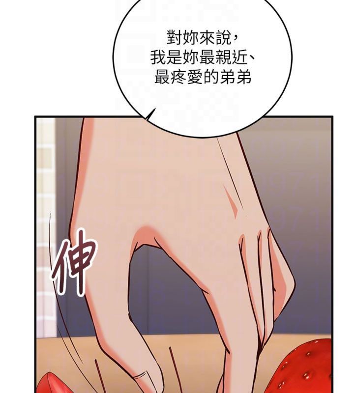 第12话-妳帮吹的样子真淫蕩