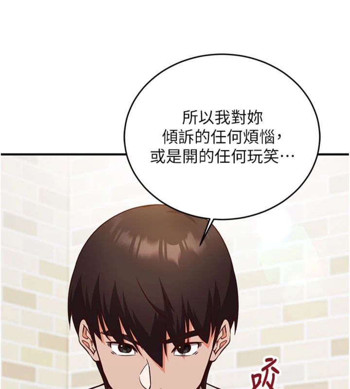 第12话-妳帮吹的样子真淫蕩