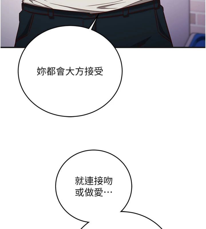 第12话-妳帮吹的样子真淫蕩