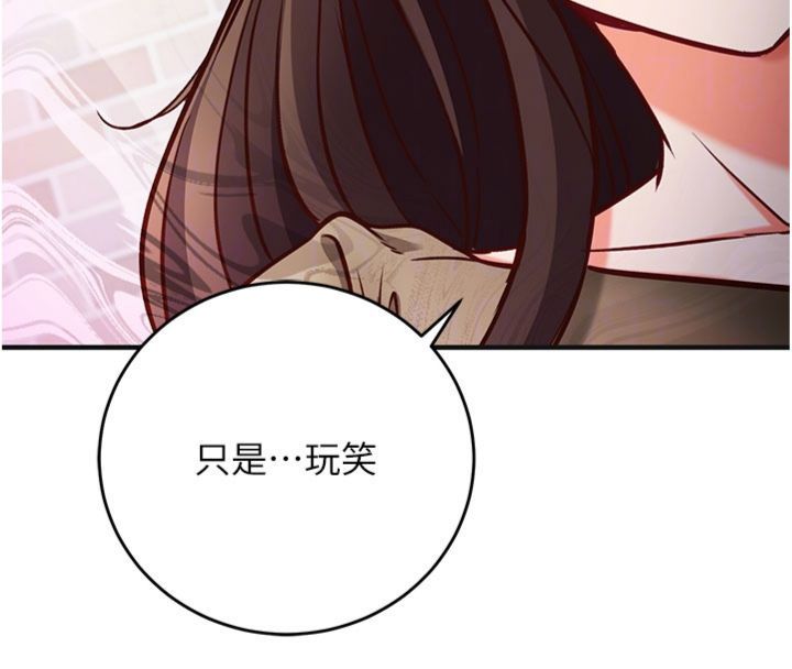 第12话-妳帮吹的样子真淫蕩