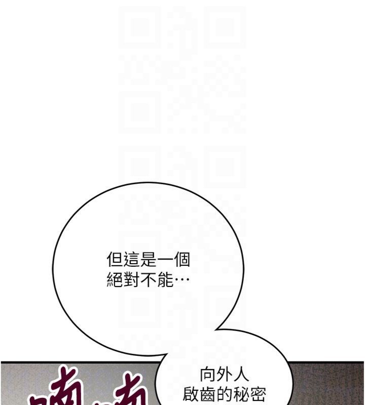 第12话-妳帮吹的样子真淫蕩