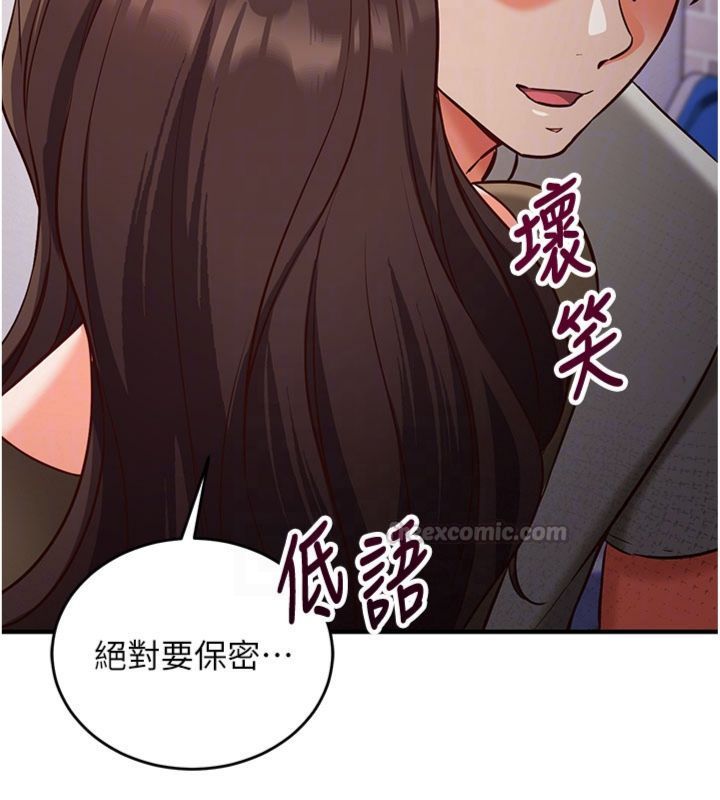 第12话-妳帮吹的样子真淫蕩