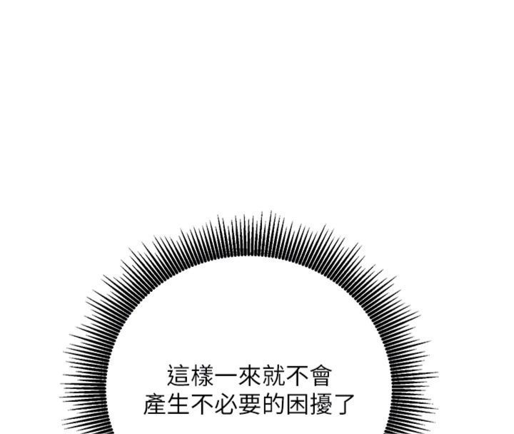 第12话-妳帮吹的样子真淫蕩