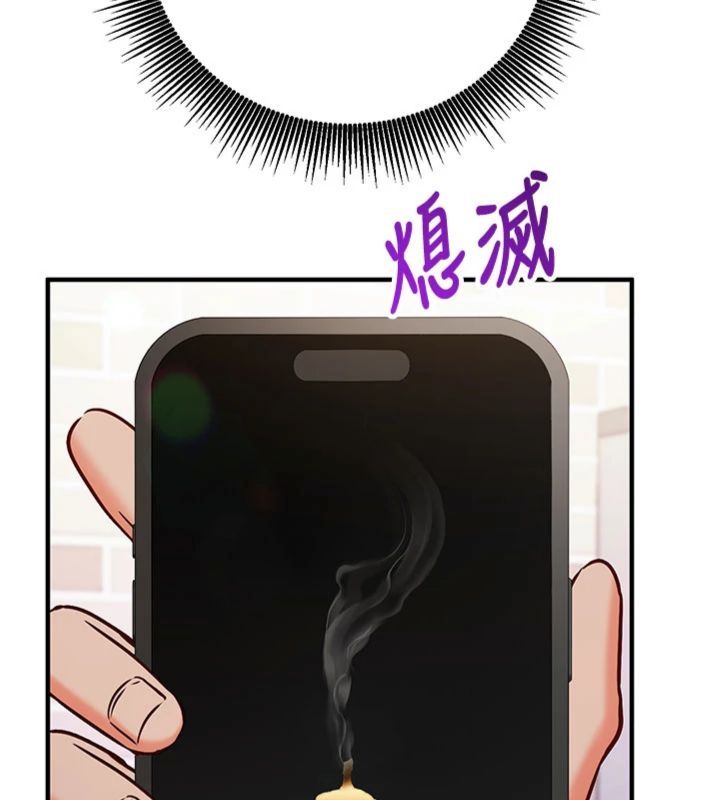 第12话-妳帮吹的样子真淫蕩