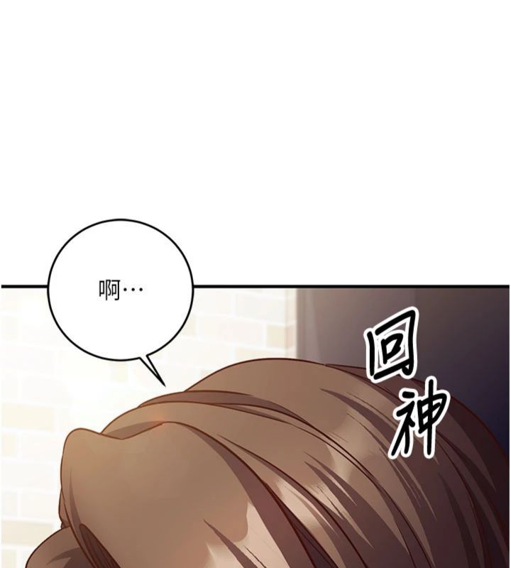 第12话-妳帮吹的样子真淫蕩