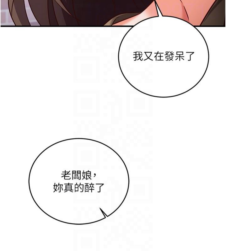 第12话-妳帮吹的样子真淫蕩