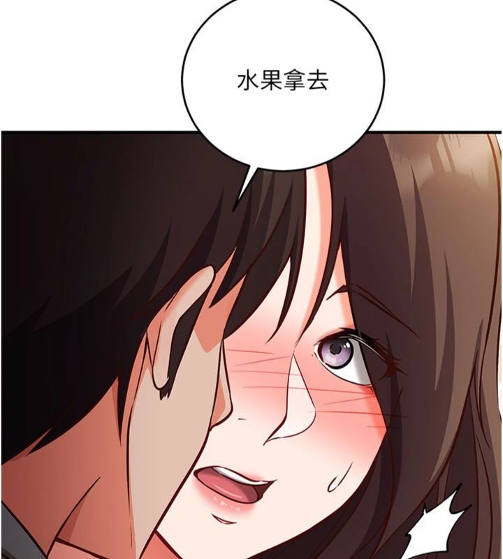 第12话-妳帮吹的样子真淫蕩