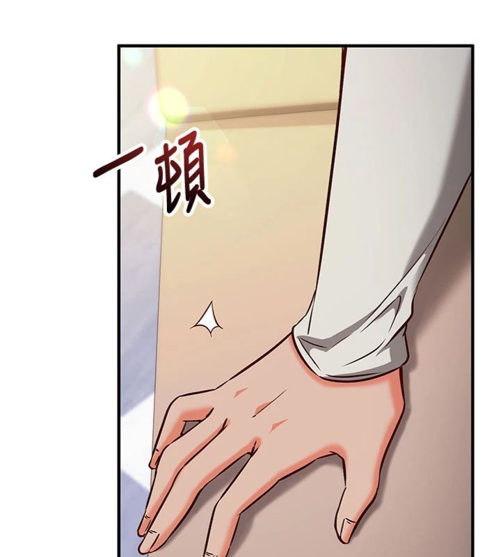 第12话-妳帮吹的样子真淫蕩