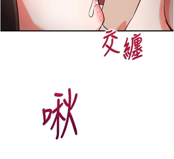 第12话-妳帮吹的样子真淫蕩