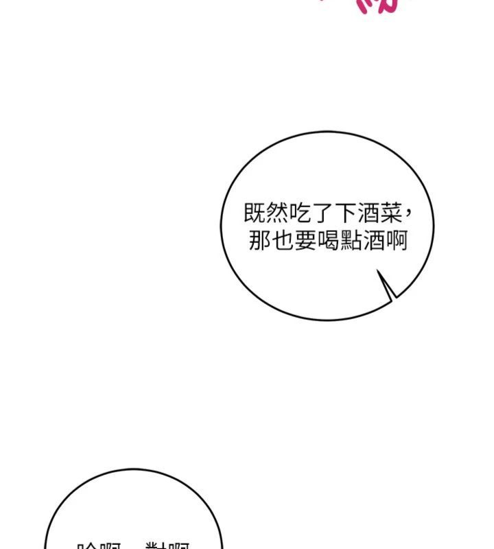 第12话-妳帮吹的样子真淫蕩