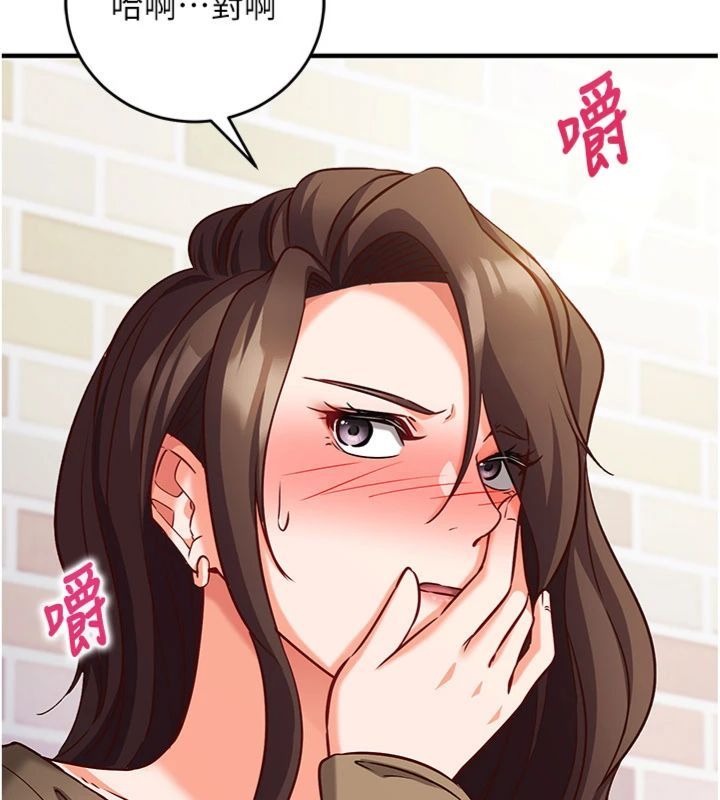 第12话-妳帮吹的样子真淫蕩