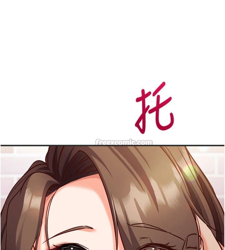 第12话-妳帮吹的样子真淫蕩