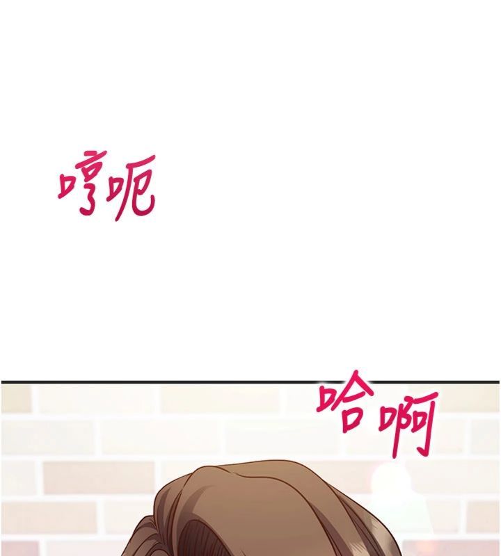 第12话-妳帮吹的样子真淫蕩