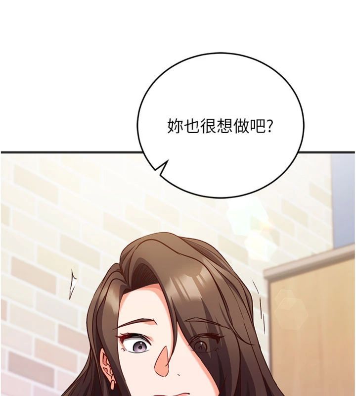 第12话-妳帮吹的样子真淫蕩