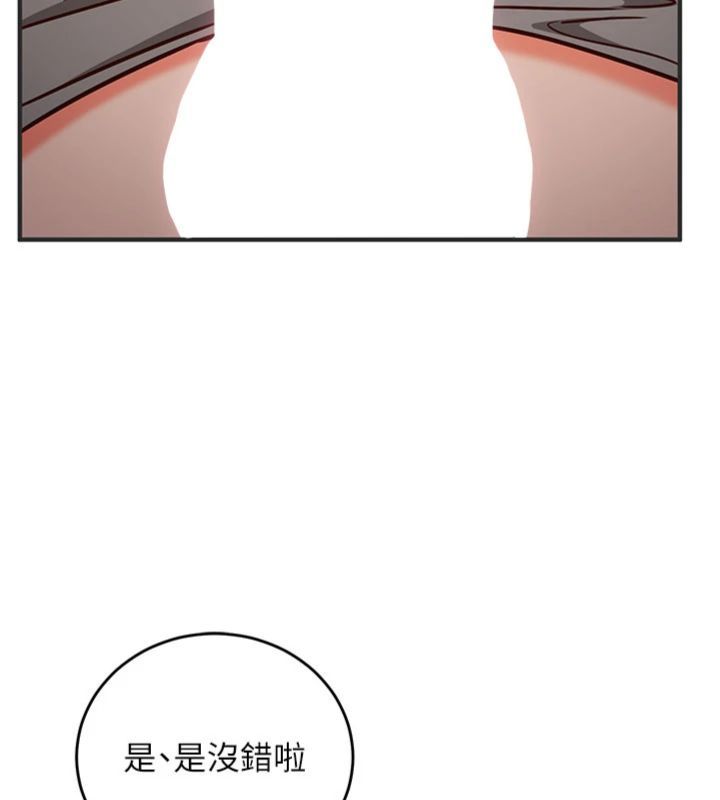 第12话-妳帮吹的样子真淫蕩