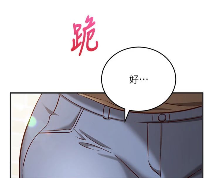 第12话-妳帮吹的样子真淫蕩