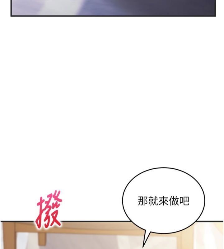 第12话-妳帮吹的样子真淫蕩