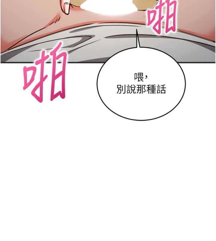 第12话-妳帮吹的样子真淫蕩
