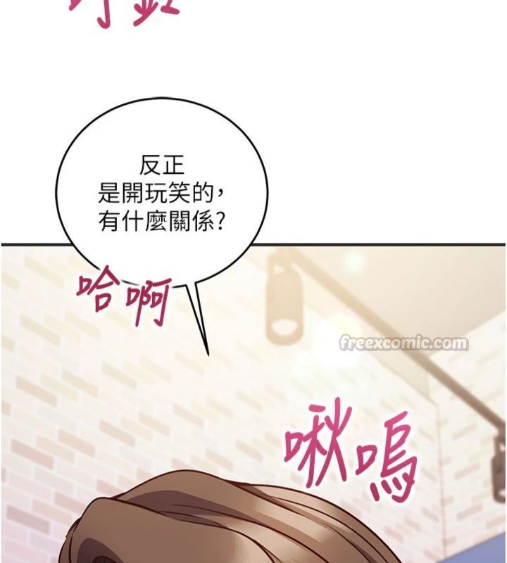 第12话-妳帮吹的样子真淫蕩