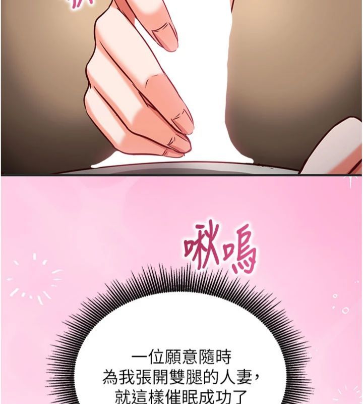 第12话-妳帮吹的样子真淫蕩