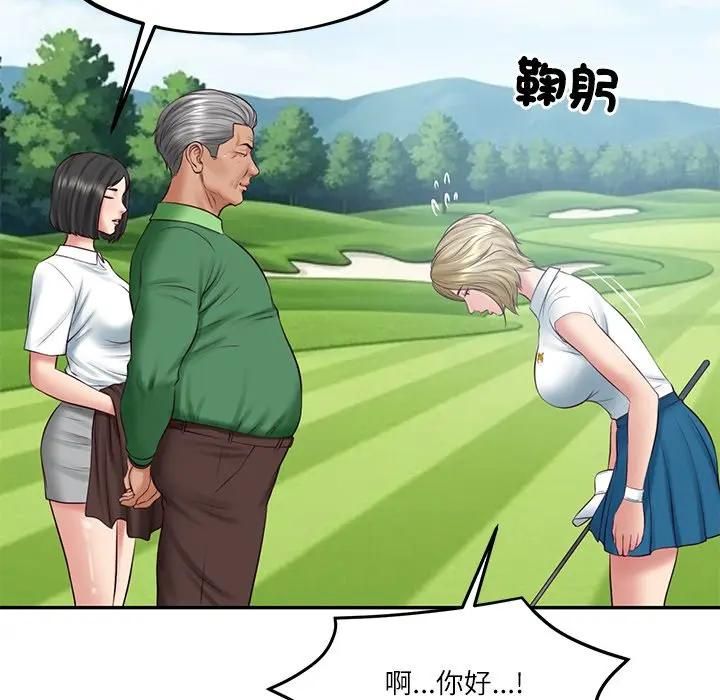 第76话