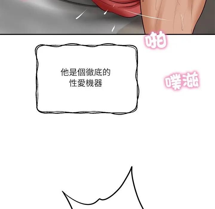 第76话