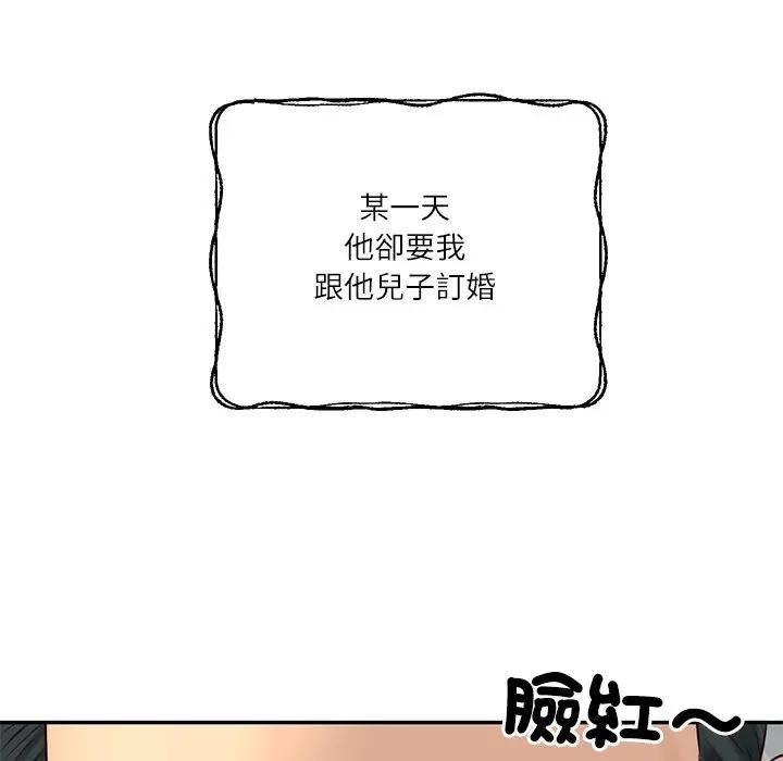 第76话