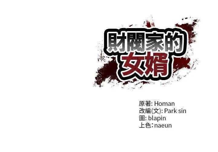 第76话