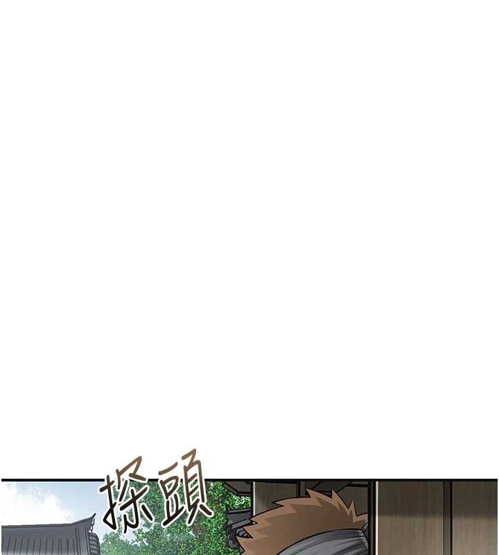 第99话-快让我勃起!!