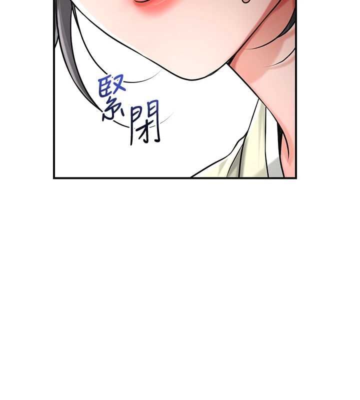 第99话-快让我勃起!!
