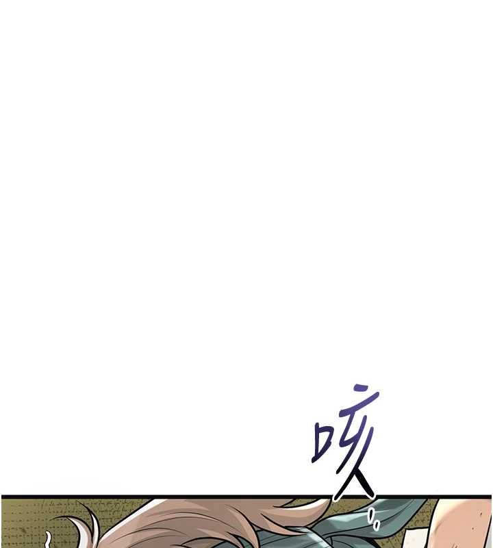 第99话-快让我勃起!!