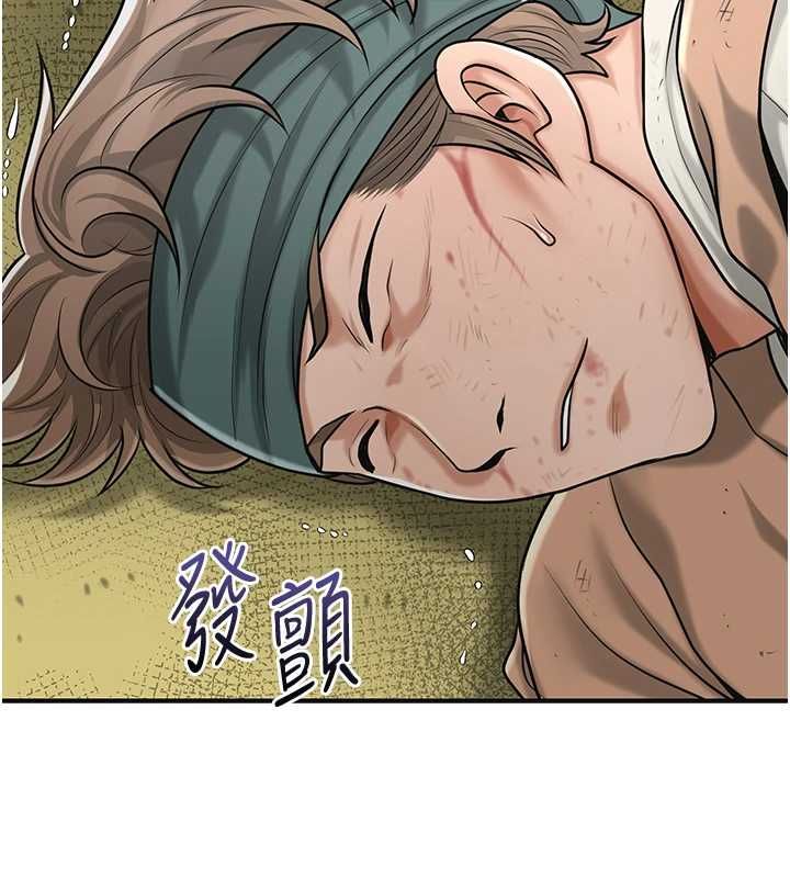 第99话-快让我勃起!!