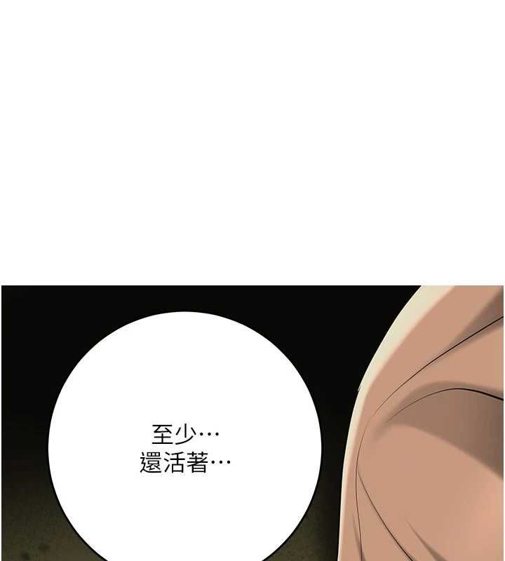 第99话-快让我勃起!!