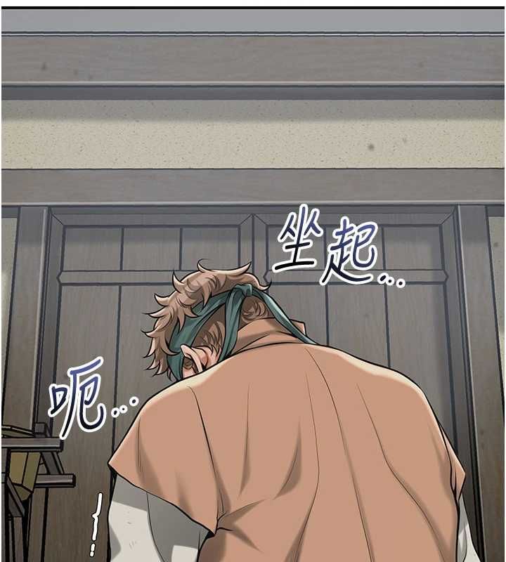 第99话-快让我勃起!!