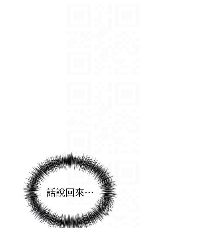 第99话-快让我勃起!!